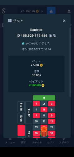 Screenshot_20230507-164553.thumb.png.a08a8b104b3f179b5465819ec87e43e4.png