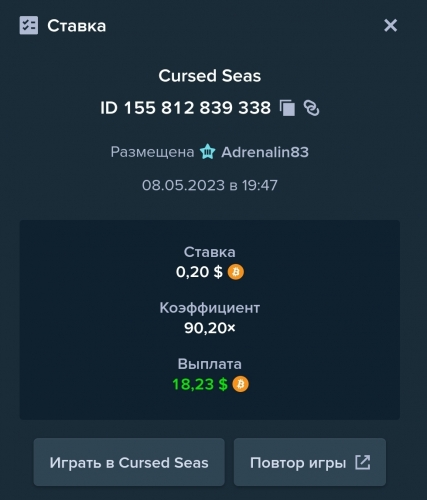 Screenshot_20230508_194850_Chrome.jpg