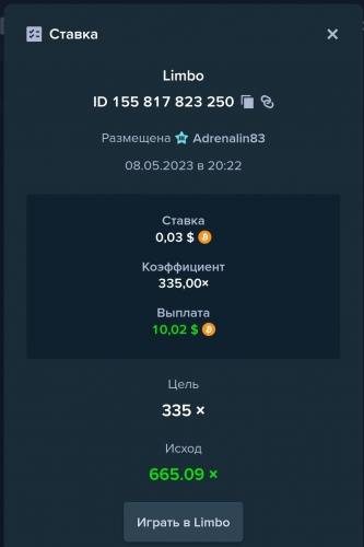 Screenshot_20230508_202253_Chrome.jpg