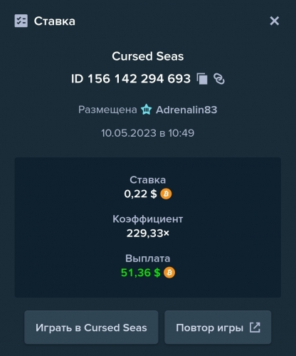 Screenshot_20230510_105019_Chrome.jpg