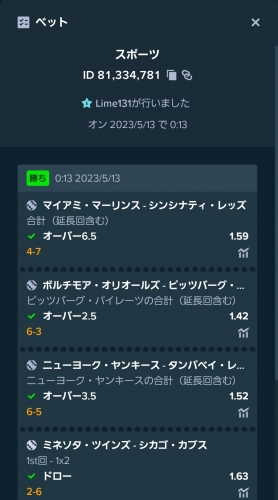 Screenshot_20230513_131929_Chrome.jpg