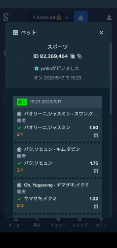 Screenshot_20230517-224534.png