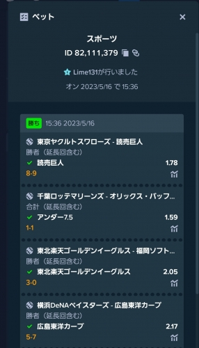Screenshot_20230517_053012_Chrome.jpg
