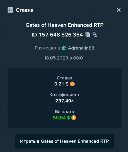 Screenshot_20230518_080201_Chrome.jpg