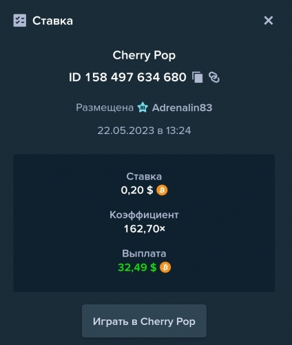 Screenshot_20230522_132548_Chrome.jpg