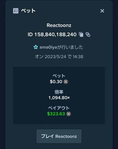 Screenshot_20230524-143948_Chrome.thumb.jpg.3e6d842545c8cd449f740172831873c6.jpg