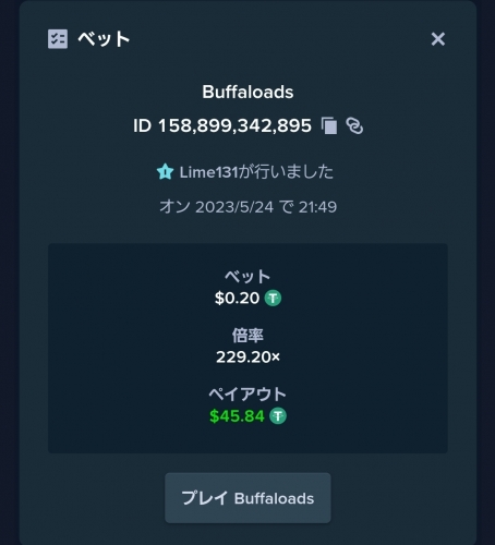 Screenshot_20230524_215319_Chrome.jpg