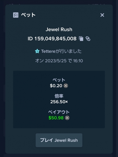 Screenshot_20230525_161059_Internet.jpg