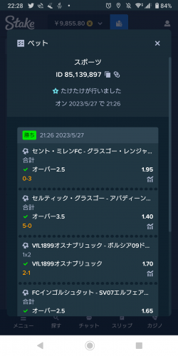 Screenshot_20230527-222825.thumb.png.3200ba910ded306851987938d3a8de94.png