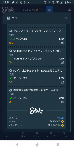 Screenshot_20230527-222832.thumb.png.ac63133a612cb6b1ed1a20e65e3b135f.png