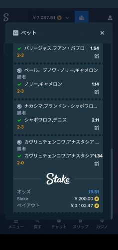 Screenshot_20230529-220158.png
