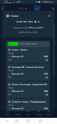 Screenshot_20230529_021607_com.android.chrome.jpg