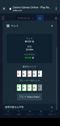 Screenshot_20230530-235947.png