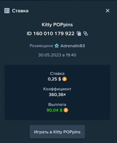 Screenshot_20230530_194150_Chrome.jpg