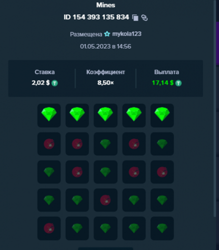 Screenshot_8.png