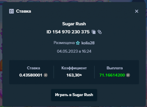 Screenshot_slot.png