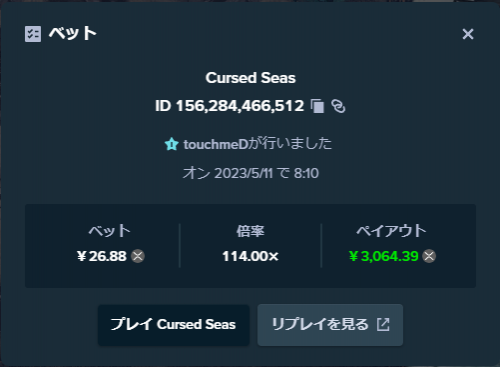 Seas.png