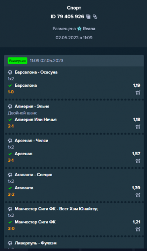 Sport06052023.png