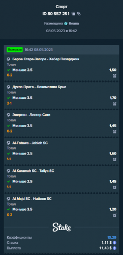 Sport08052023.png
