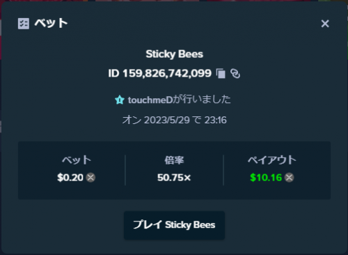 bees.png