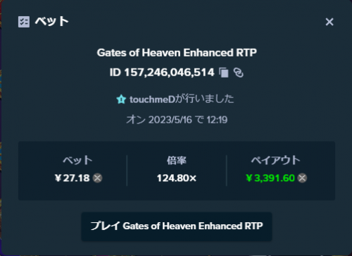 gates.png
