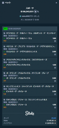 image.thumb.png.59f9d649729e32917b3d3f9ce10a09b5.png