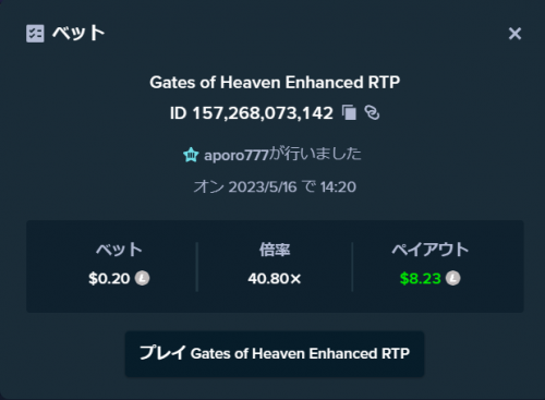 image.thumb.png.5ef4c7e05fa79eae54189c61929a01c2.png