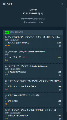 image.thumb.png.b692423c2b539edf03bb8d209aef52e2.png