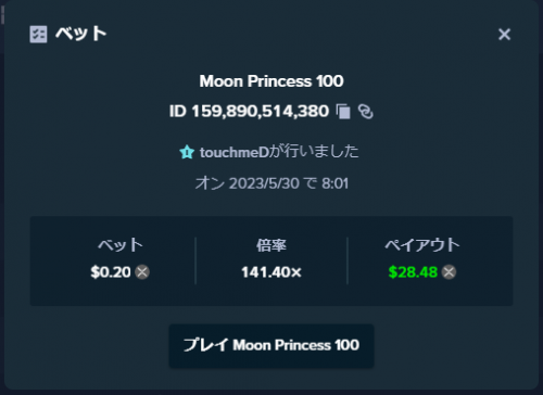 king2.png