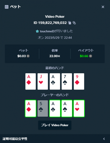 poker.png