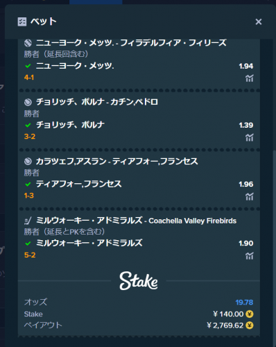 スクリーンショット (95).png