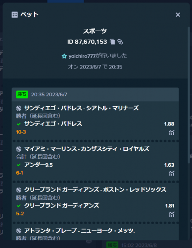 スクリーンショット (107).png