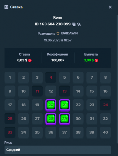 IDAIDAWIN casino163604238099 19.06.2023.PNG