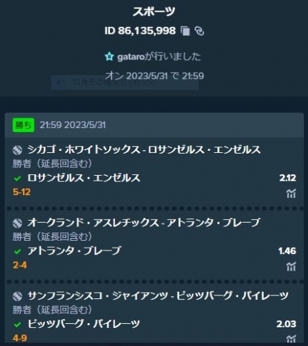 キャプチャ0601-1.JPG