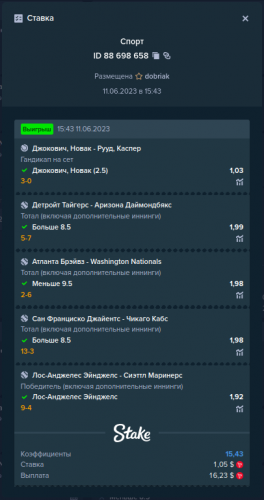 1520224196__2023-06-12_03-31-35.thumb.png.2e9bb3d311d08f267e2cb3b5a620a8fc.png