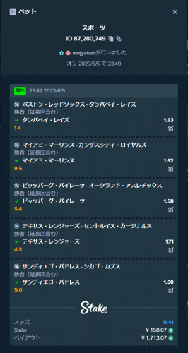 スクリーンショット (3).png