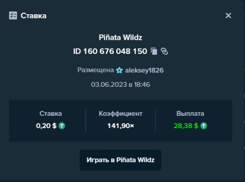 Screenshot (3).png