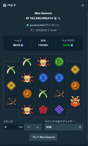 スクリーンショット 2023-06-12 154654.png