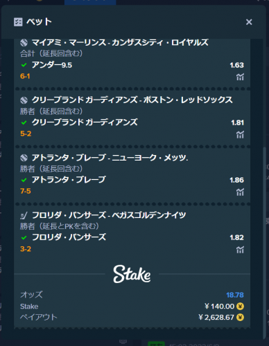 スクリーンショット (108).png