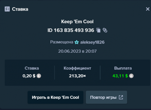вип.png