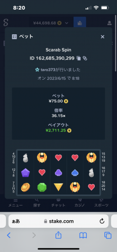 842BEFFC-58BB-4CC2-ADAE-7ACF7765A8AC.png