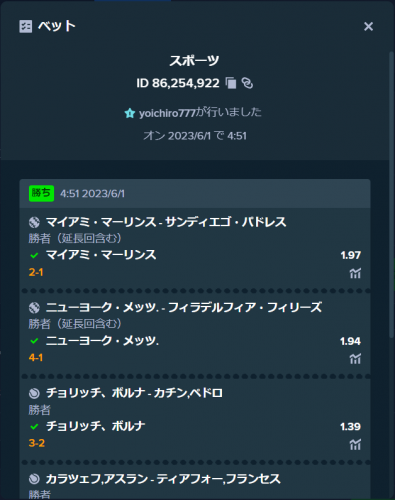 スクリーンショット (94).png