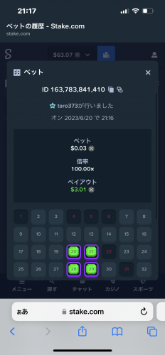 IMG_2849.png