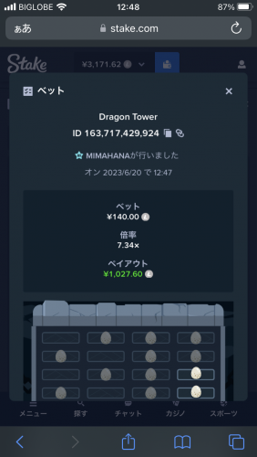IMG_4215.png
