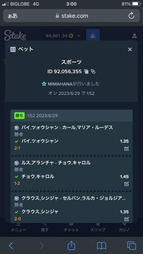 IMG_4249.png