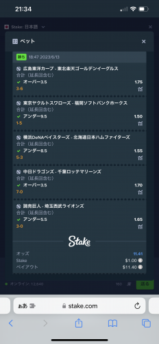 IMG_4813.png