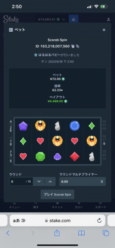 IMG_4822.png