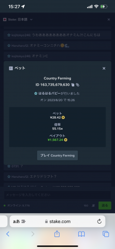 IMG_4833.png
