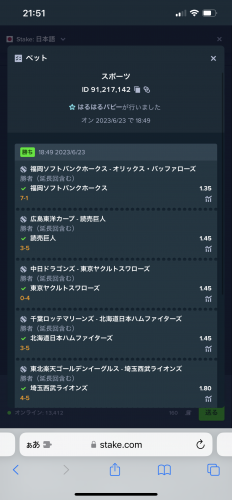 IMG_4848.png