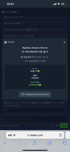 IMG_4856.png